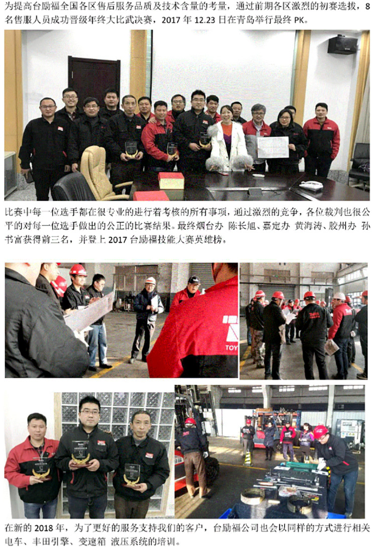 首页-人生就是博手机版