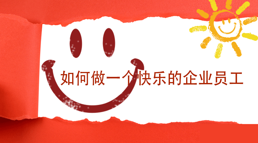 首页-人生就是博手机版