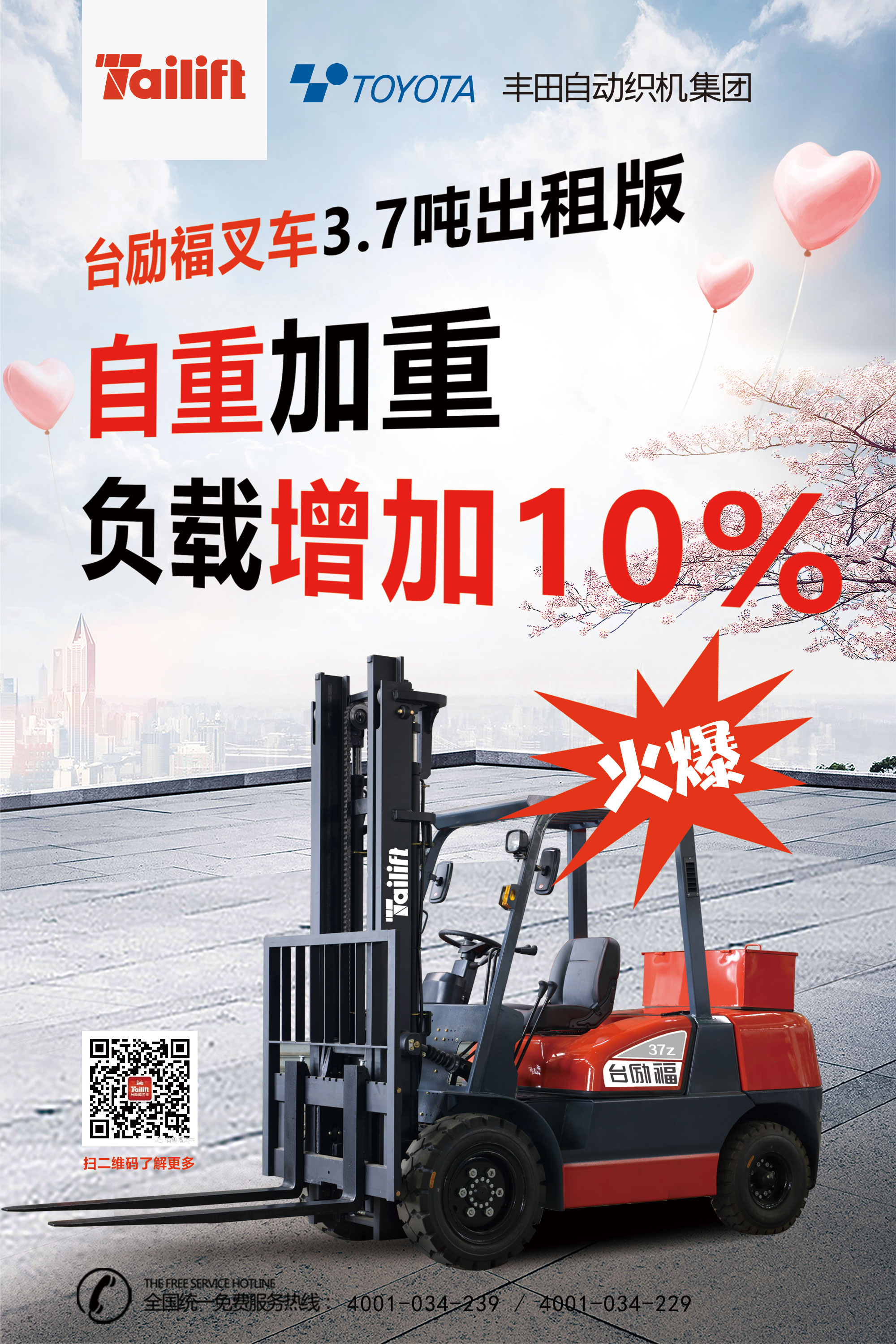 首页-人生就是博手机版