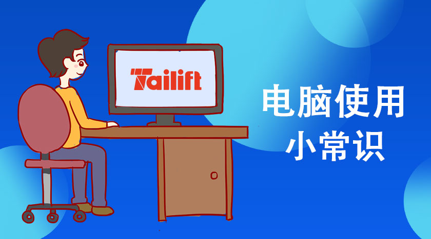 首页-人生就是博手机版