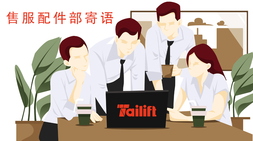 首页-人生就是博手机版