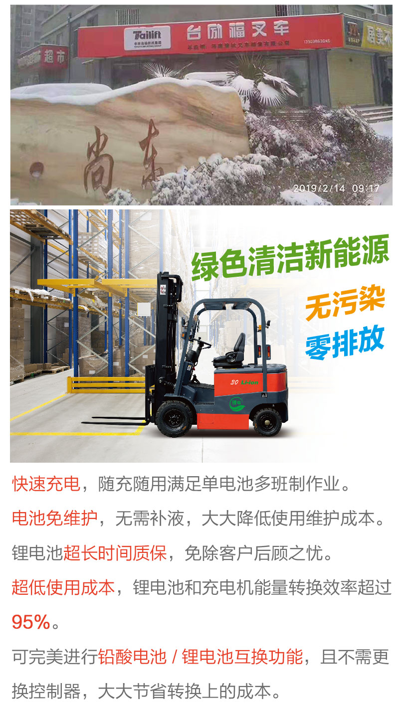 首页-人生就是博手机版