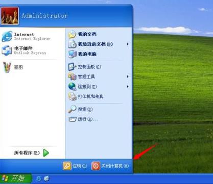 首页-人生就是博手机版