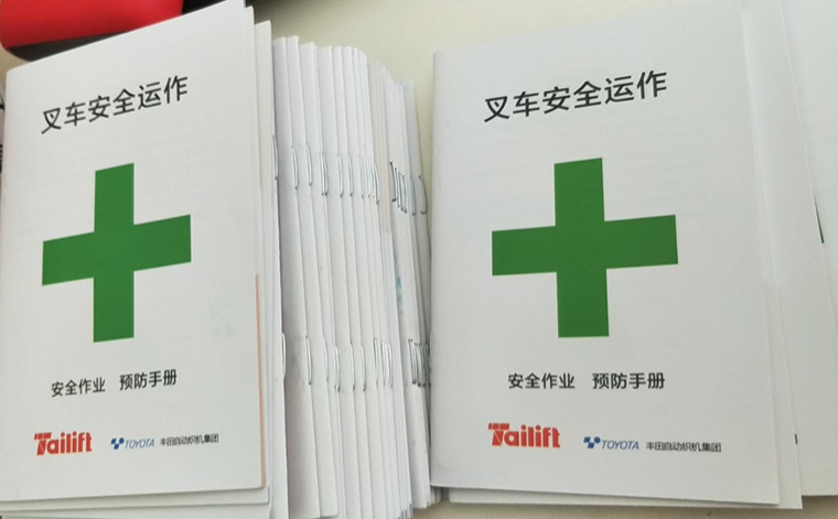 首页-人生就是博手机版