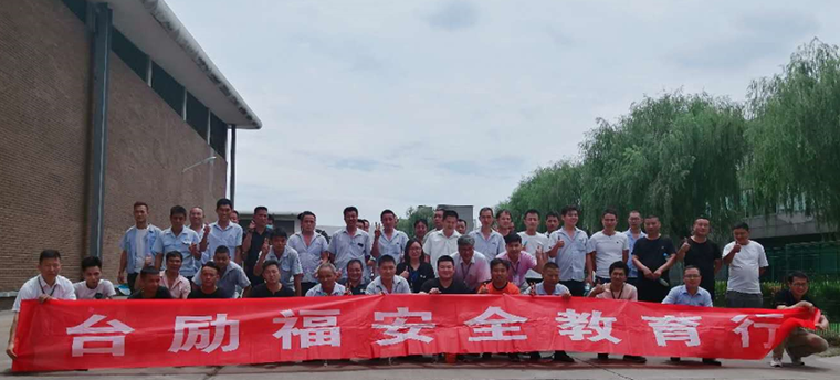 首页-人生就是博手机版