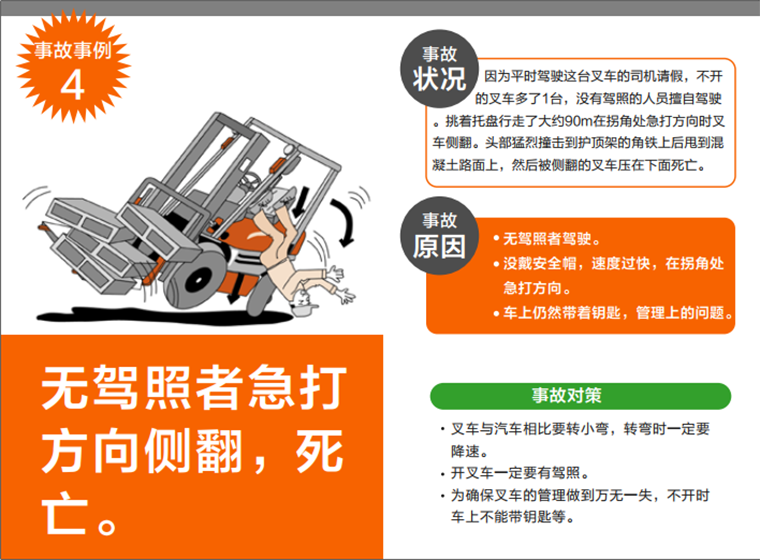 首页-人生就是博手机版