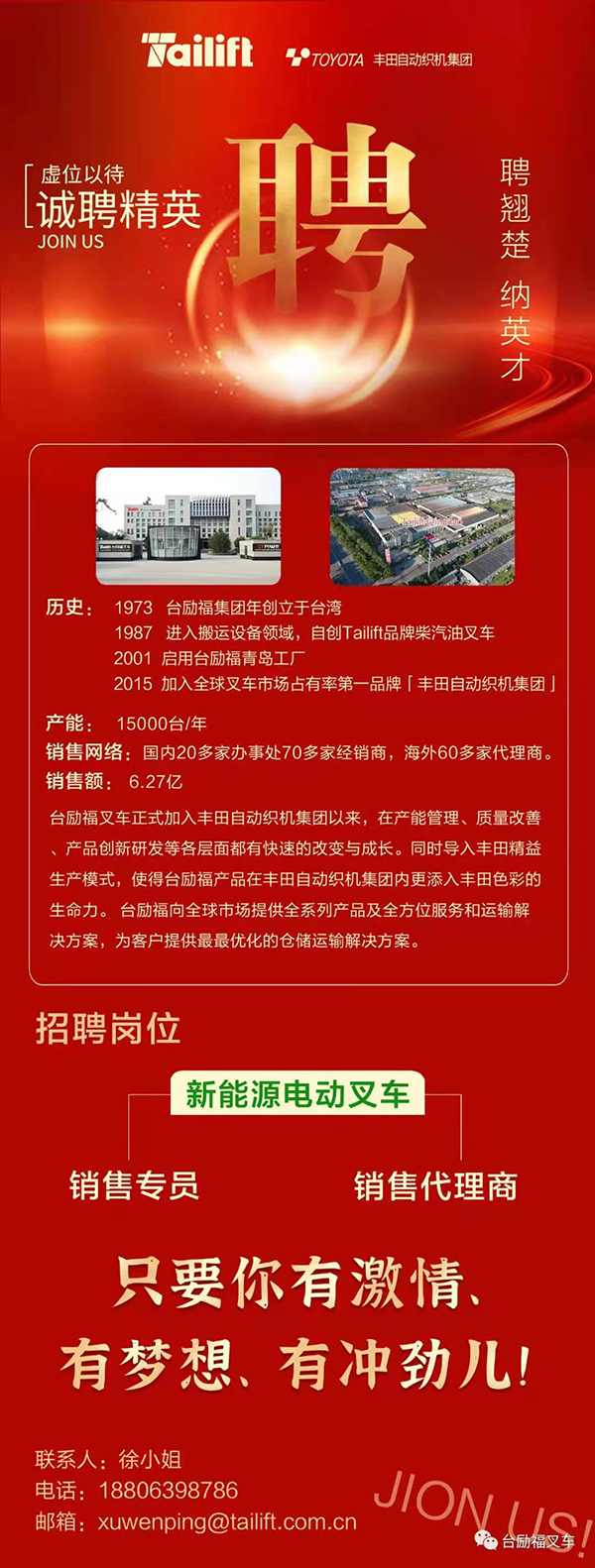 首页-人生就是博手机版