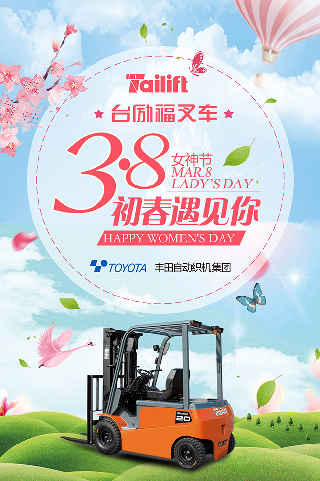 首页-人生就是博手机版