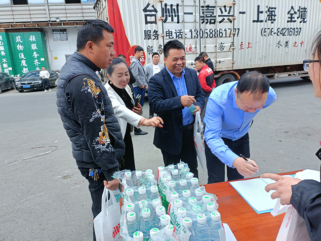 首页-人生就是博手机版