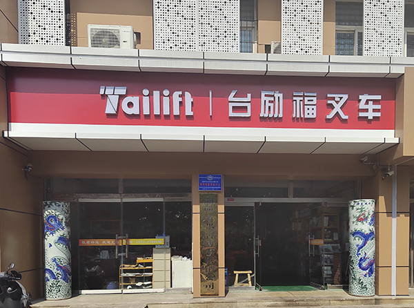 首页-人生就是博手机版