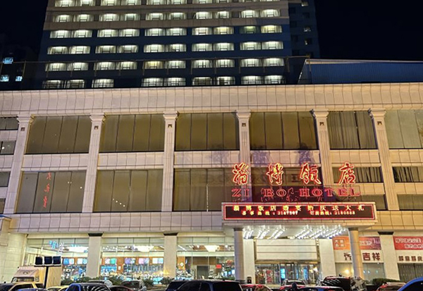 首页-人生就是博手机版