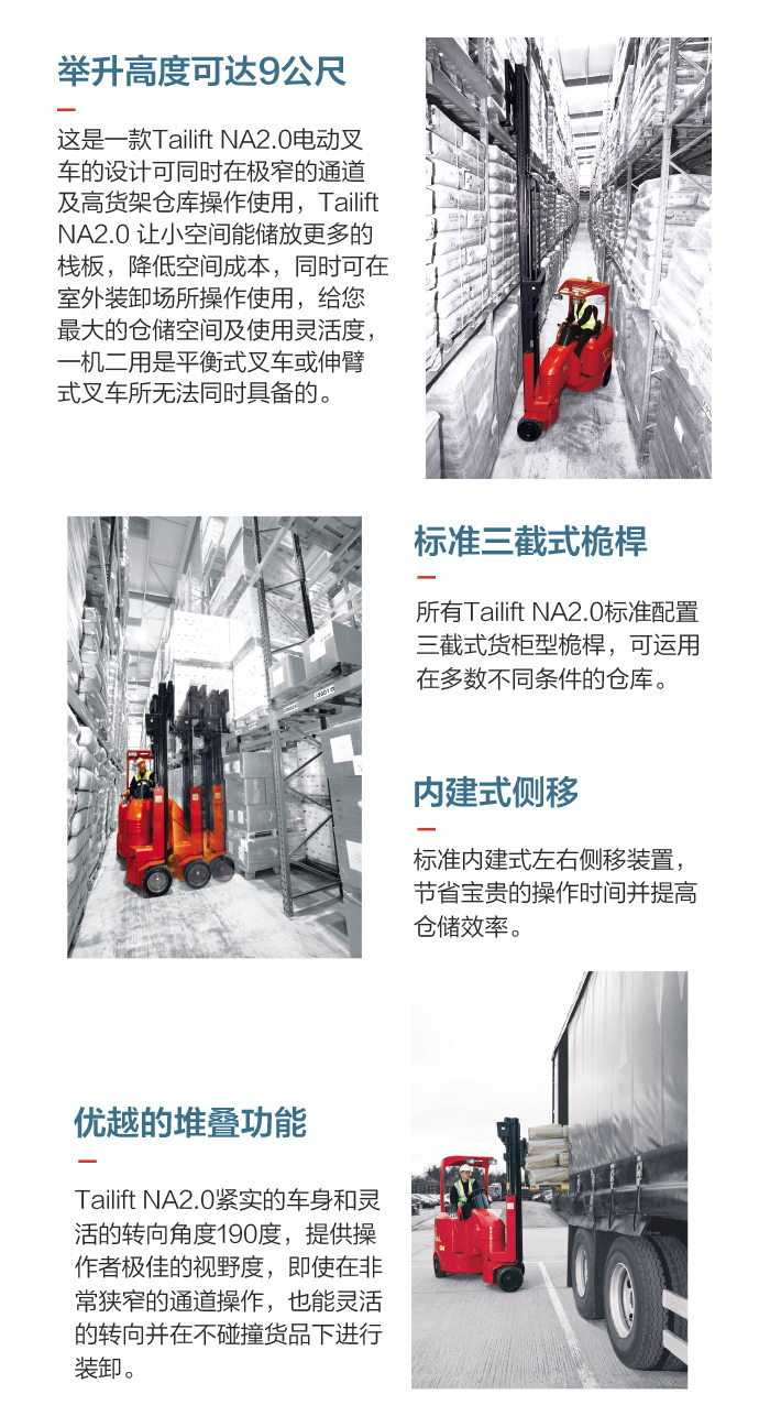 首页-人生就是博手机版